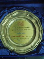 المهرجان الثالث عشر للجمعية المصرية لهواة المسرح