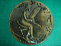 احتفال بابلون العالمى 1987