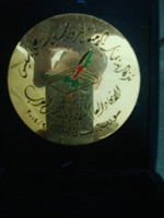 الاتحاد العام للأدباء والكتاب العرب 2