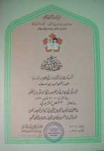 دائرة الثقافه والاعلام بدولة الامارات المتحدة