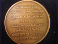 المركز القومى للشئون التشكيلية